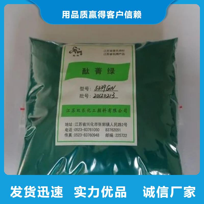 回收硫酸亚锡物流配送