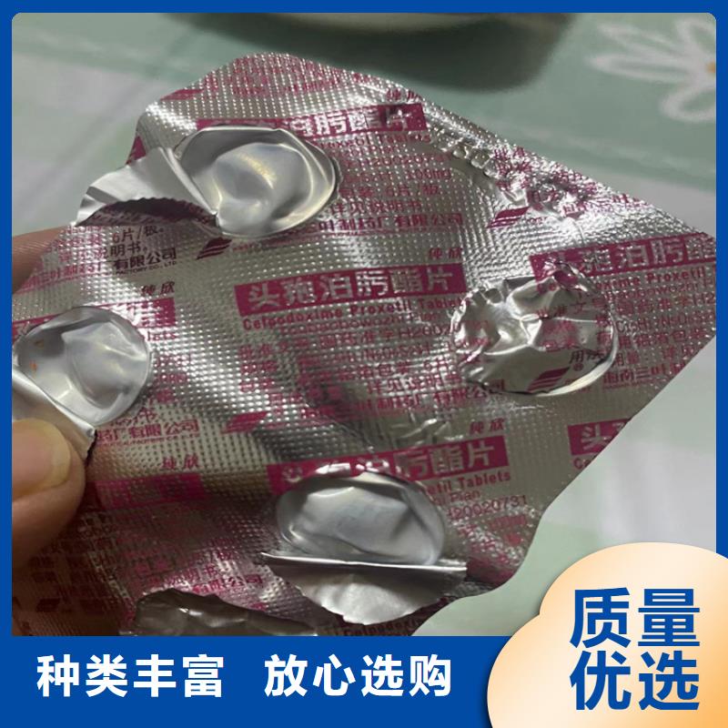 回收硫酸亚锡质量检测
