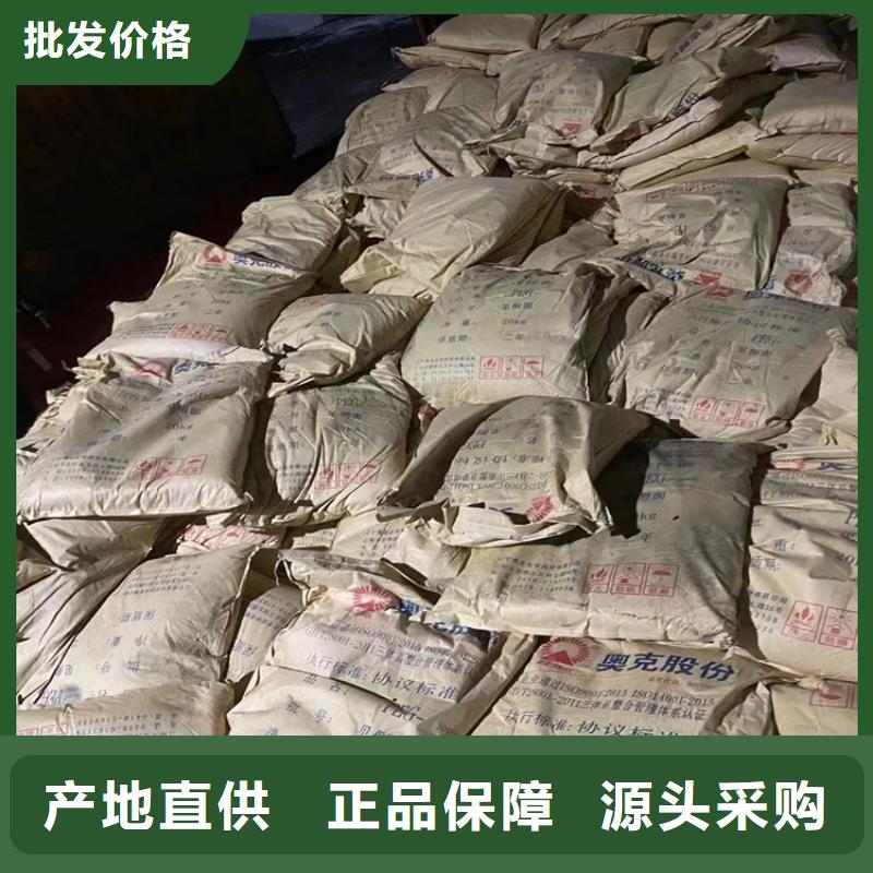 回收硫酸亚锡价格有优势