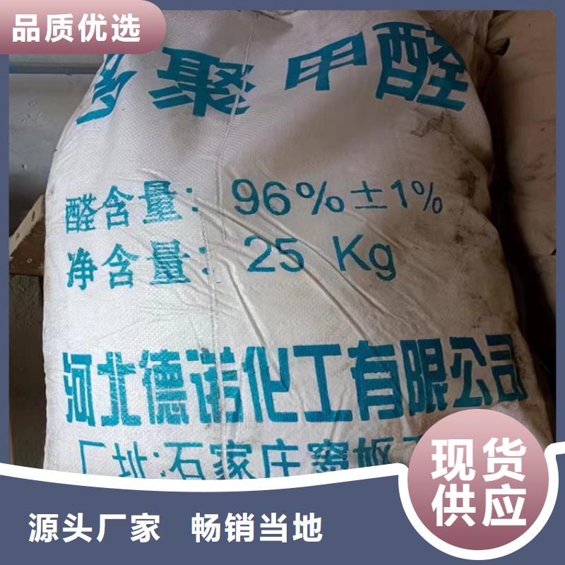 回收硫酸亚锡品质服务