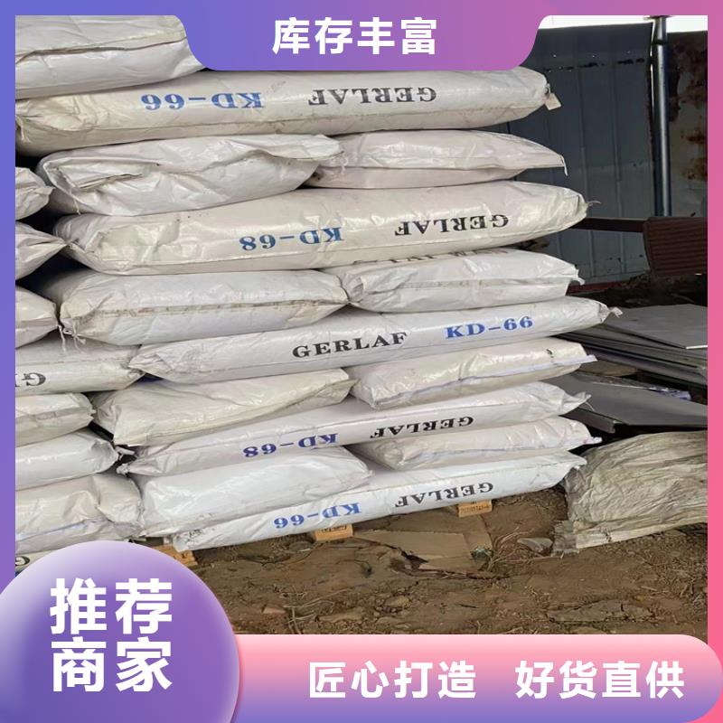 回收硫酸亚锡批发货源