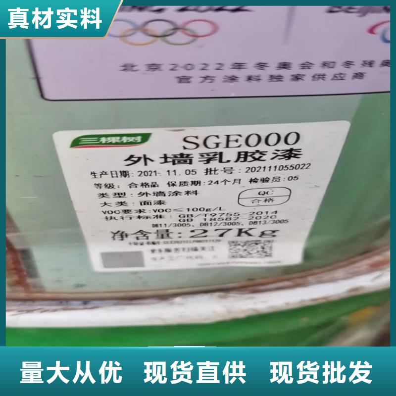 回收硫酸亚锡-石蜡回收24小时下单发货