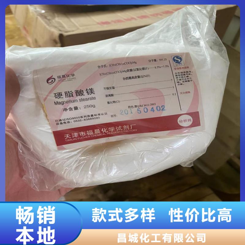 回收硫酸亚锡制造生产销售