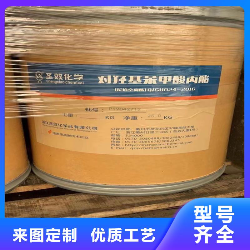 回收硫酸亚锡【色精回收】源头厂家经验丰富