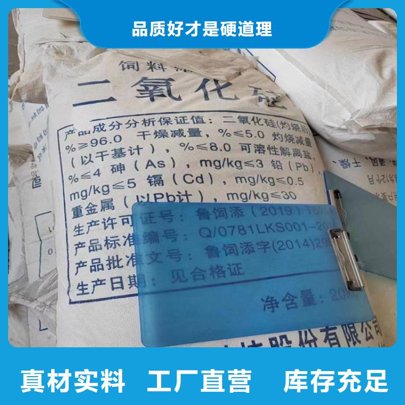 【回收硫酸亚锡日化原料回收海量货源】