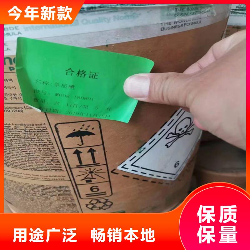 回收硫酸亚锡好产品放心购