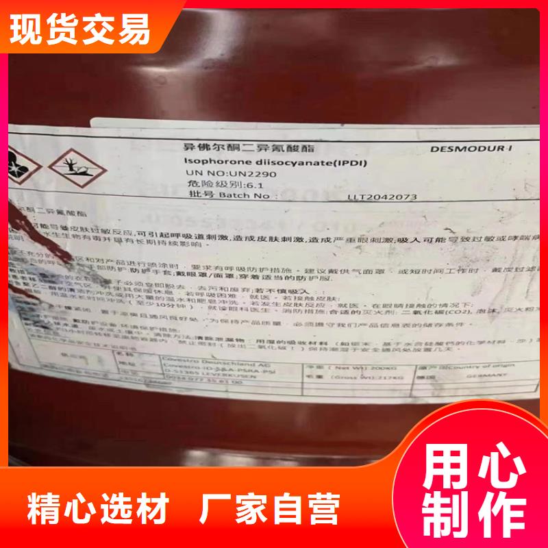 回收硫酸亚锡专注产品质量与服务