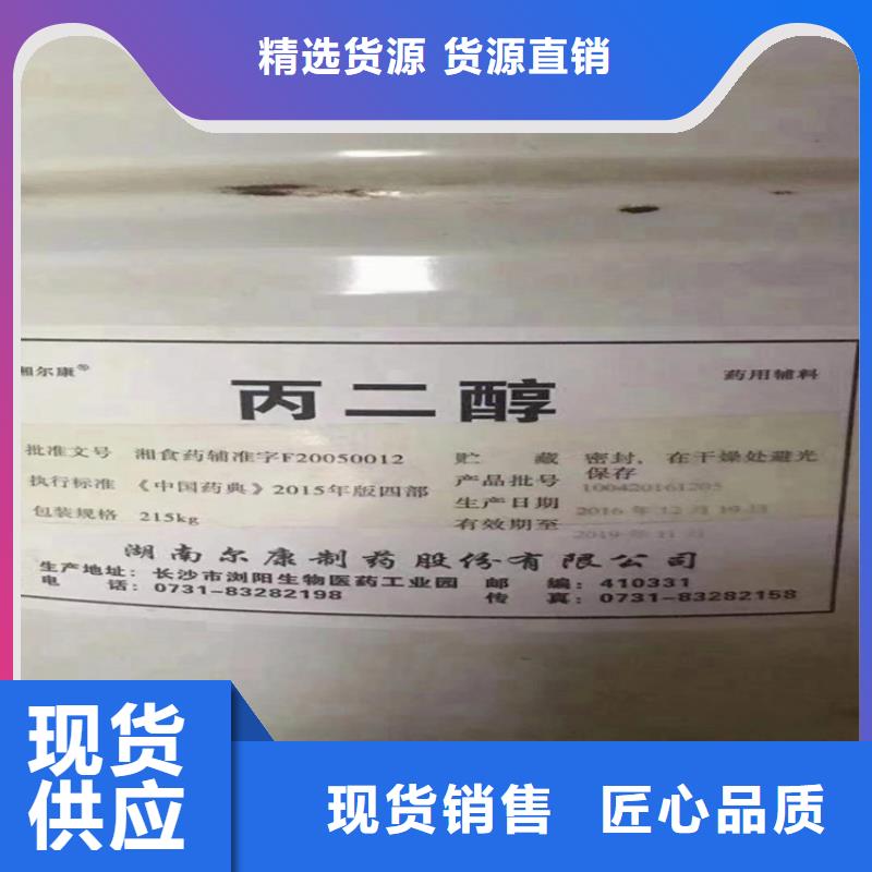 回收硫酸亚锡-回收过期精碘质量为本