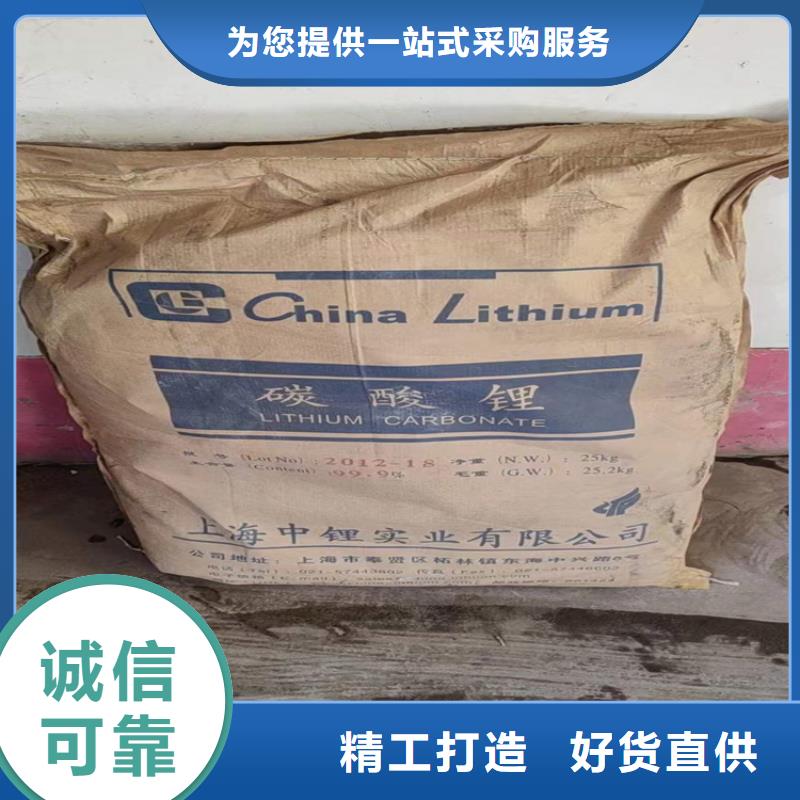 回收硫酸亚锡,回收助剂材质实在