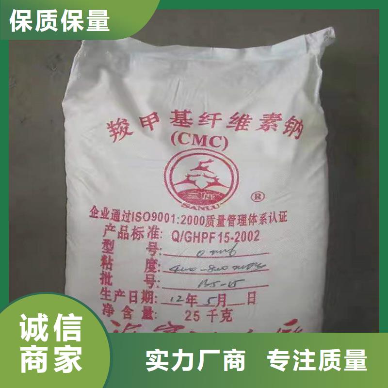 回收硫酸亚锡产品细节参数