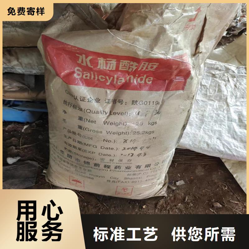 回收硫酸亚锡油漆原料回收用心制造