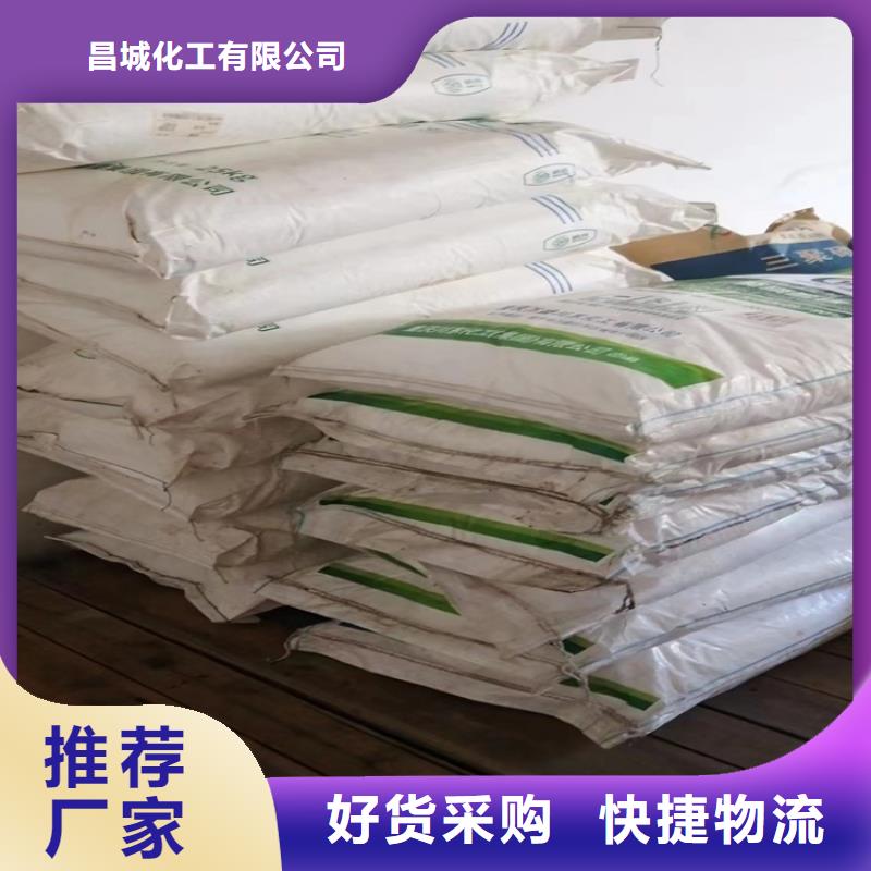 回收硫酸亚锡质量牢靠