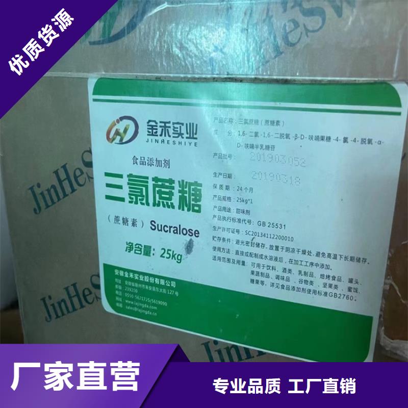  回收硫酸亚锡服务周到