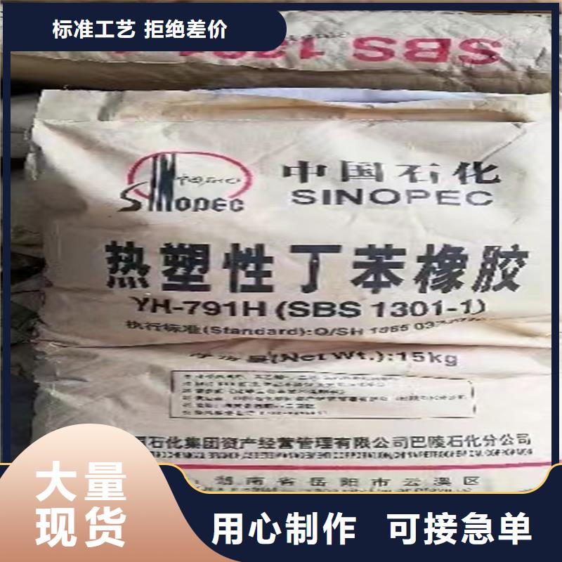 回收硫酸亚锡回收化工原料源头把关放心选购