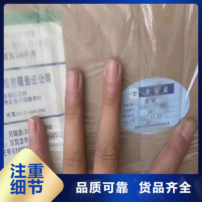 回收硫酸亚锡回收橡胶促进剂注重细节