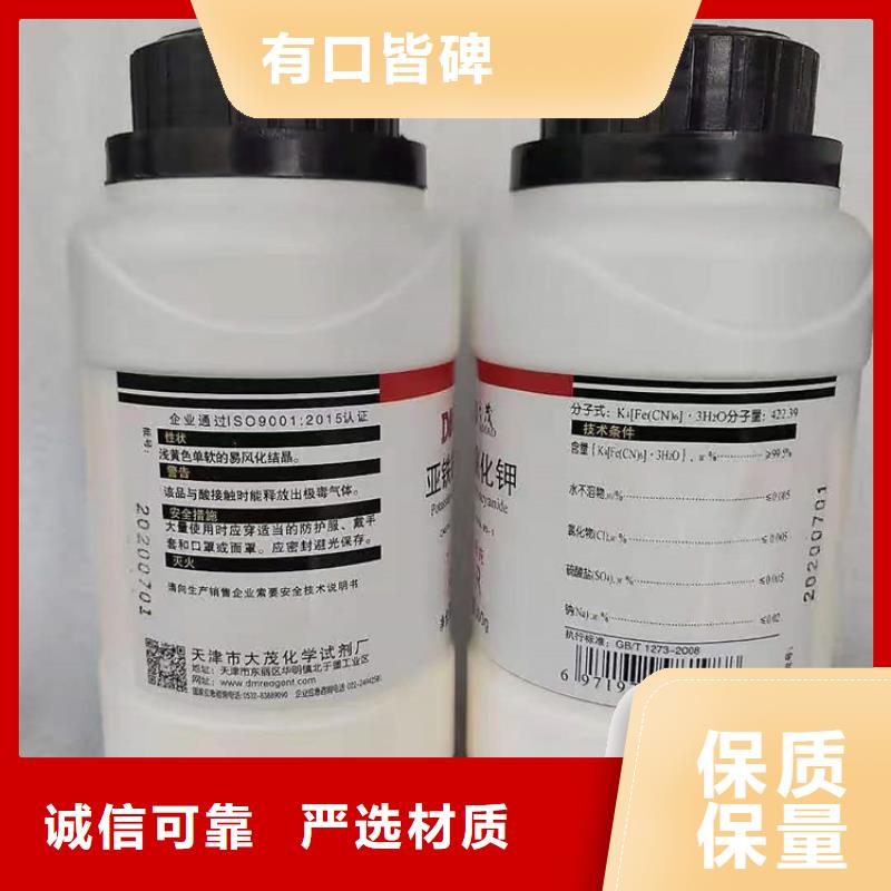 回收硫酸亚锡,【回收食品添加剂】一周内发货