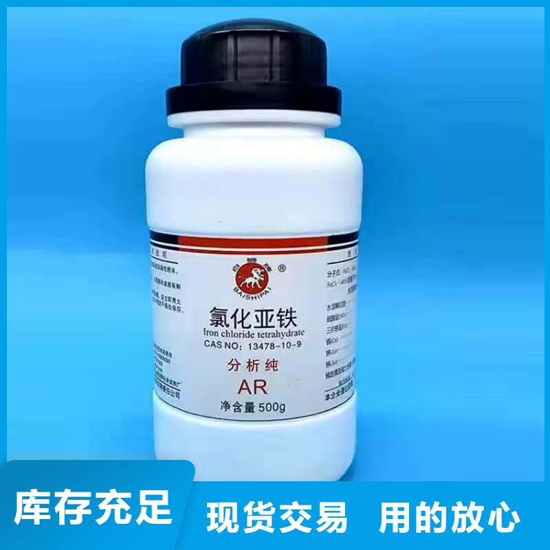 回收硫酸亚锡技术先进