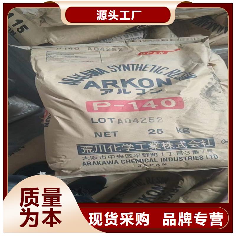  回收硫酸亚锡匠心打造