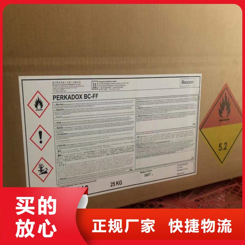 回收硫酸亚锡-回收沥青工厂直营