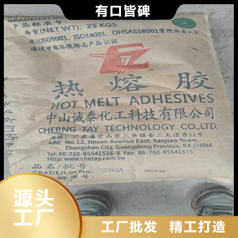 回收硫酸亚锡值得信赖