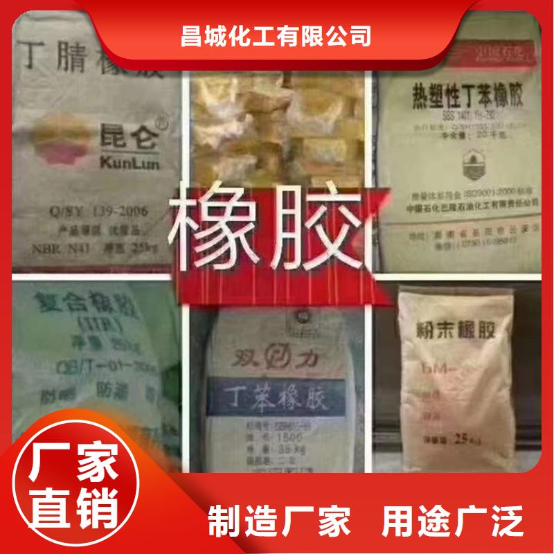 回收硫酸亚锡-回收过期精碘质量为本