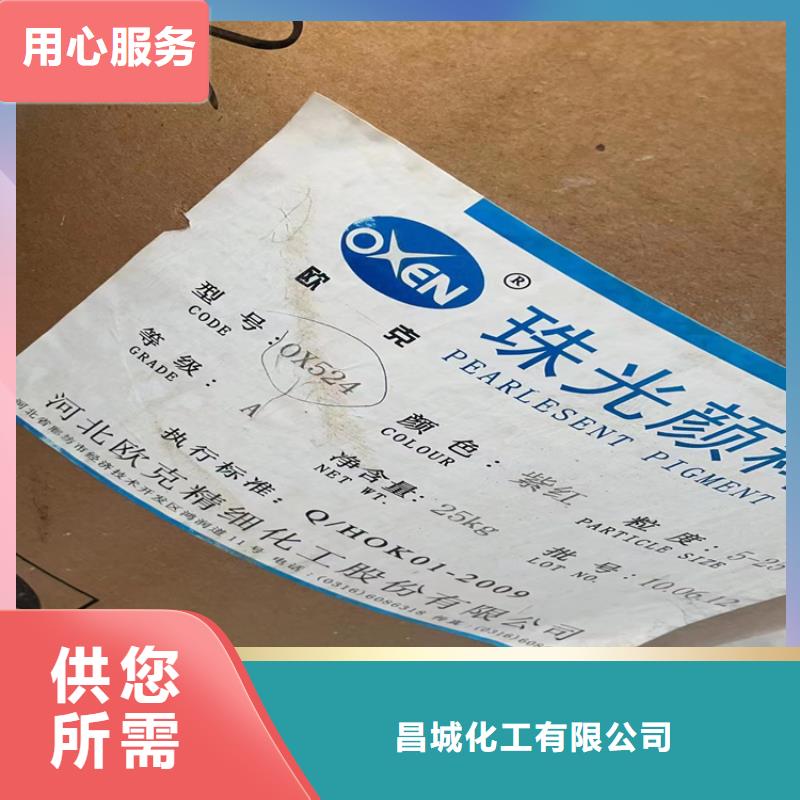 回收硫酸亚锡厂家批发价