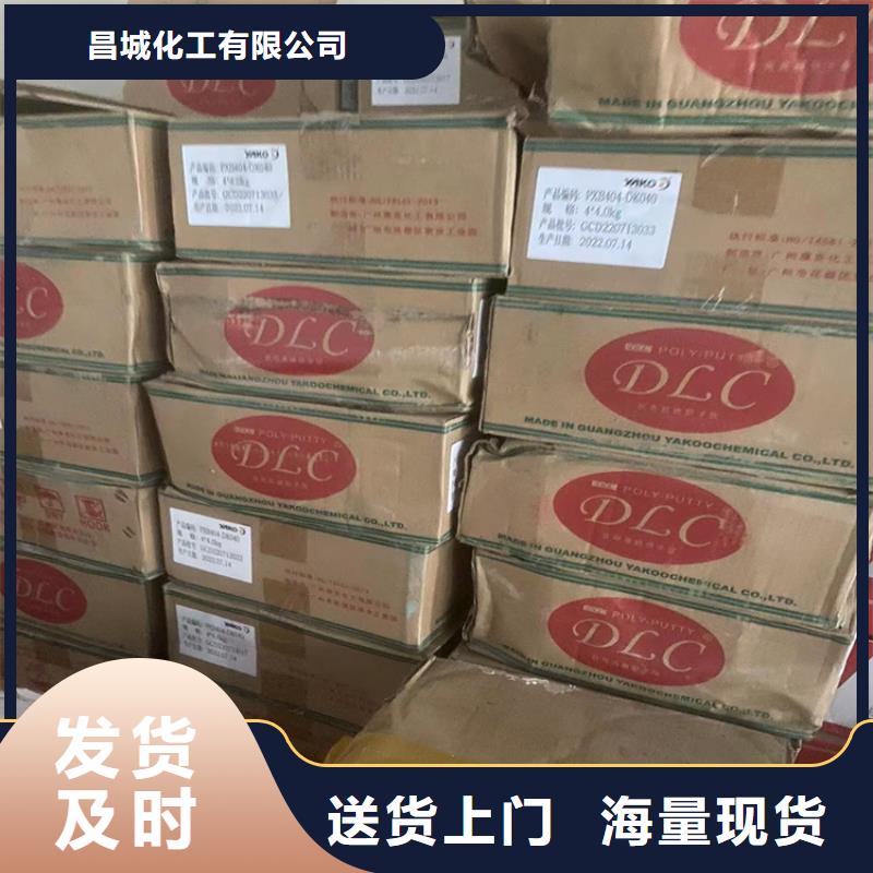 回收硫酸亚锡-回收沥青工厂直营