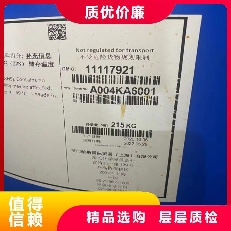 回收硫酸亚锡库存丰富