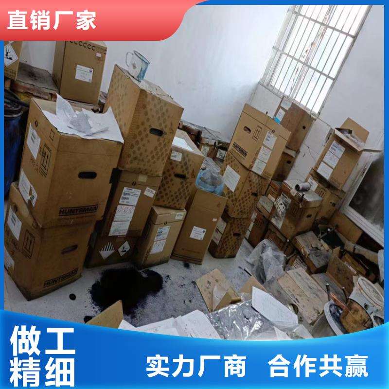 【回收食品添加剂溶剂回收质量上乘】