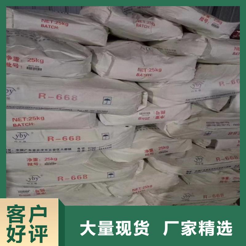回收食品添加剂现货快速采购