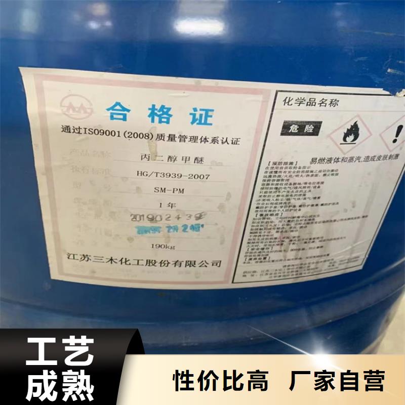 【回收食品添加剂】二手银浆拒绝中间商