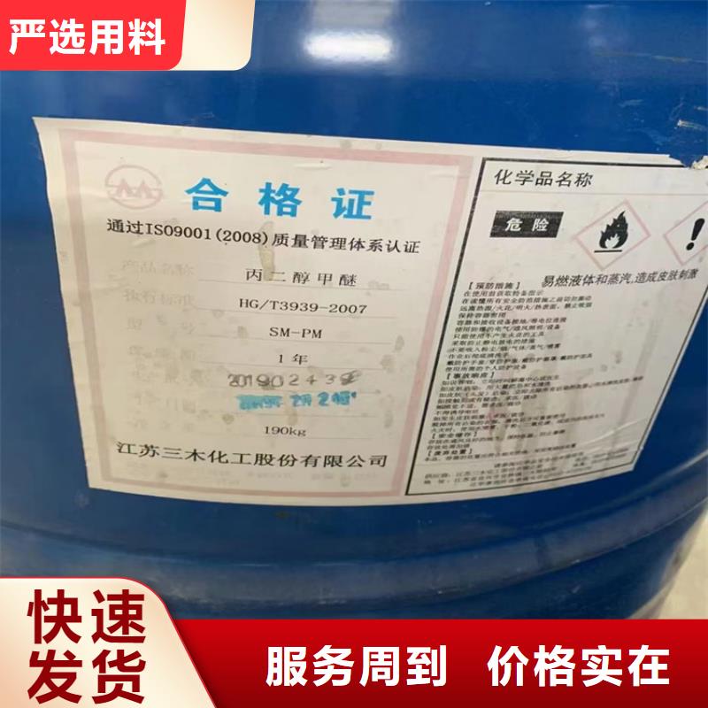 回收食品添加剂欢迎来电咨询