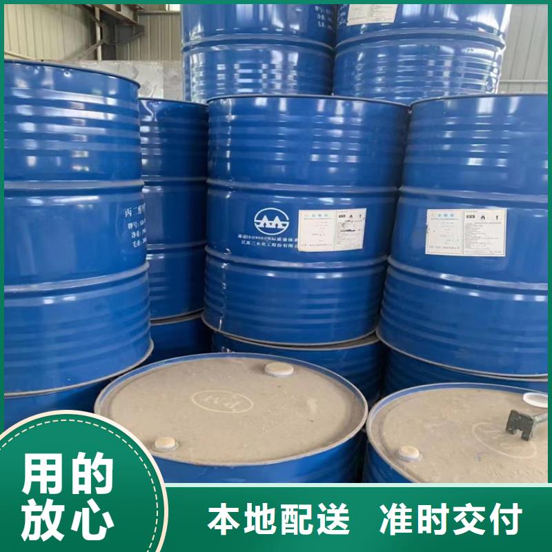 回收食品添加剂严选好货