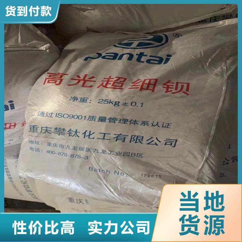 回收食品添加剂安心购
