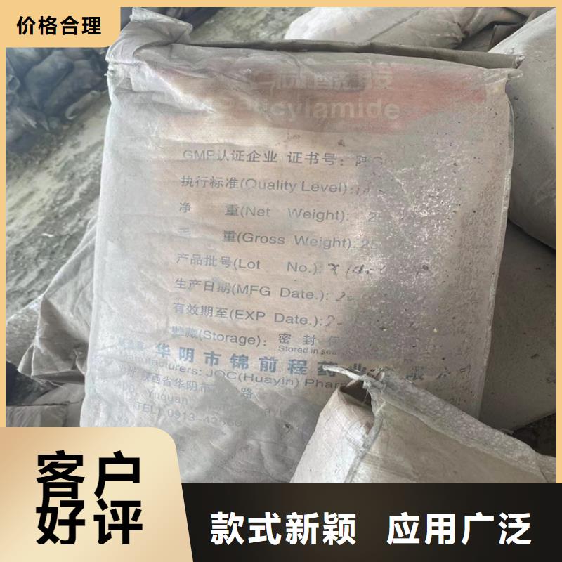  回收食品添加剂现货充足量大优惠