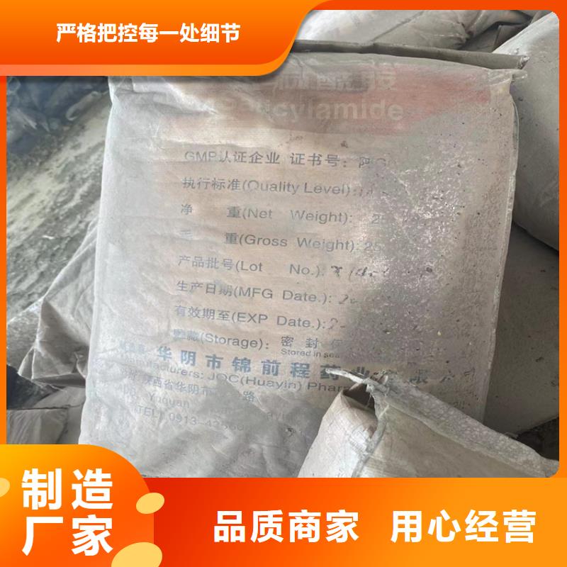 回收食品添加剂定制不额外收费