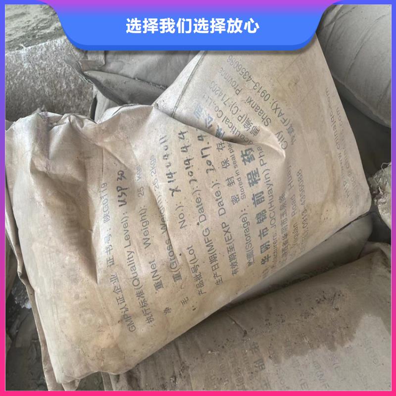 回收食品添加剂出货快