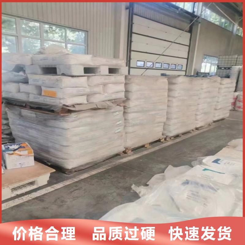 回收食品添加剂生产型