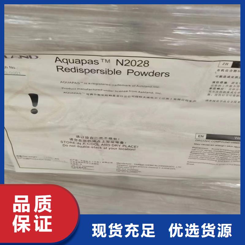 回收食品添加剂【收购银浆】品质优良