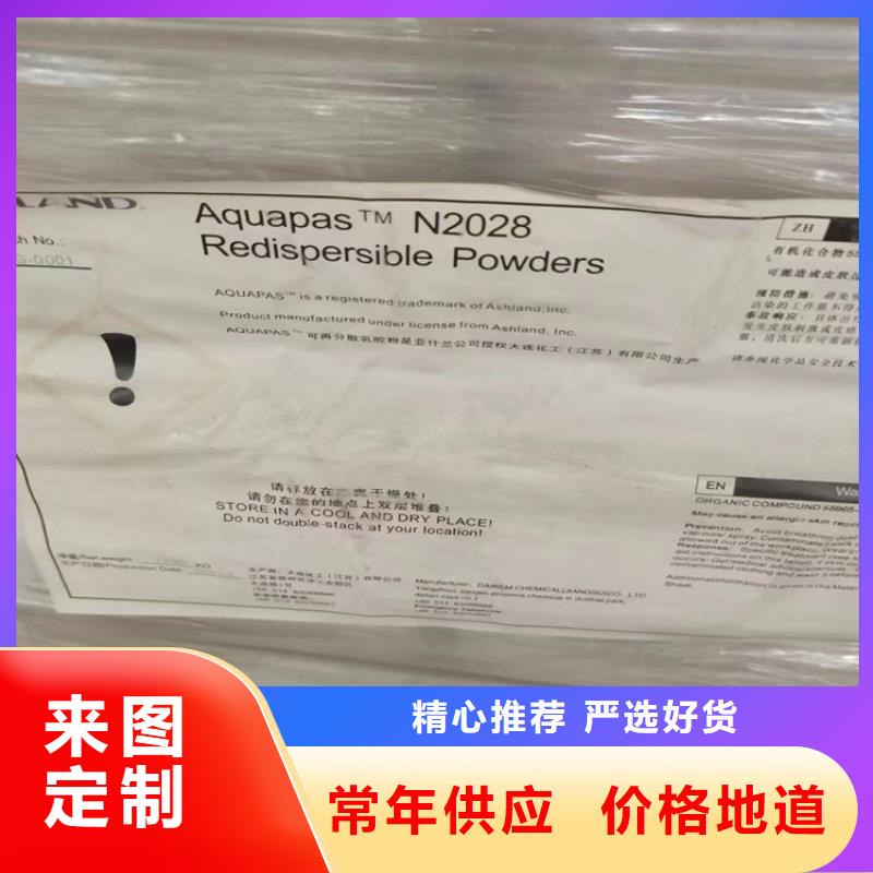 回收食品添加剂现货快速采购