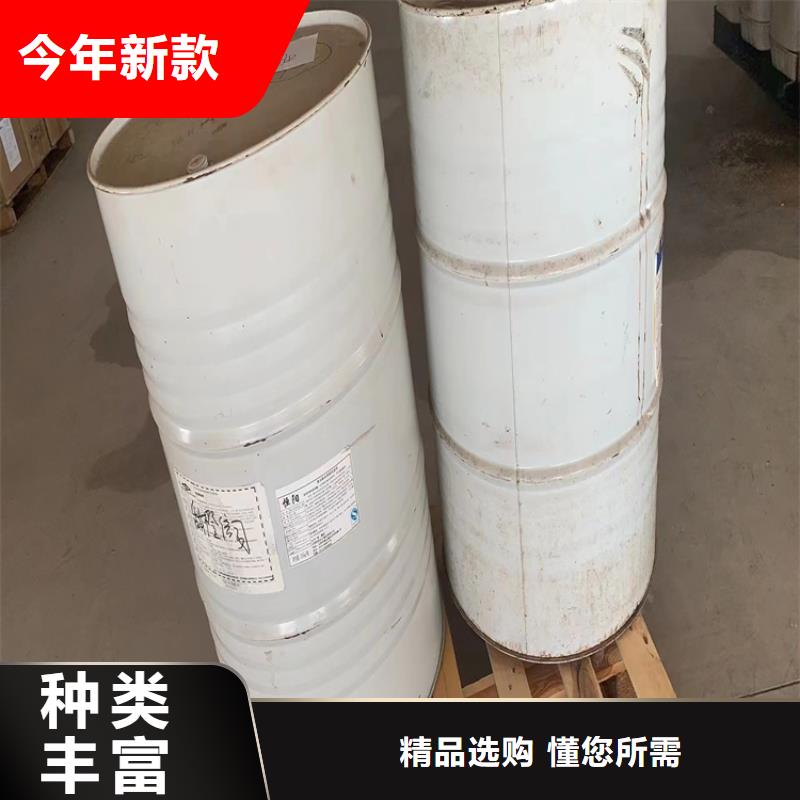  回收食品添加剂现货充足量大优惠