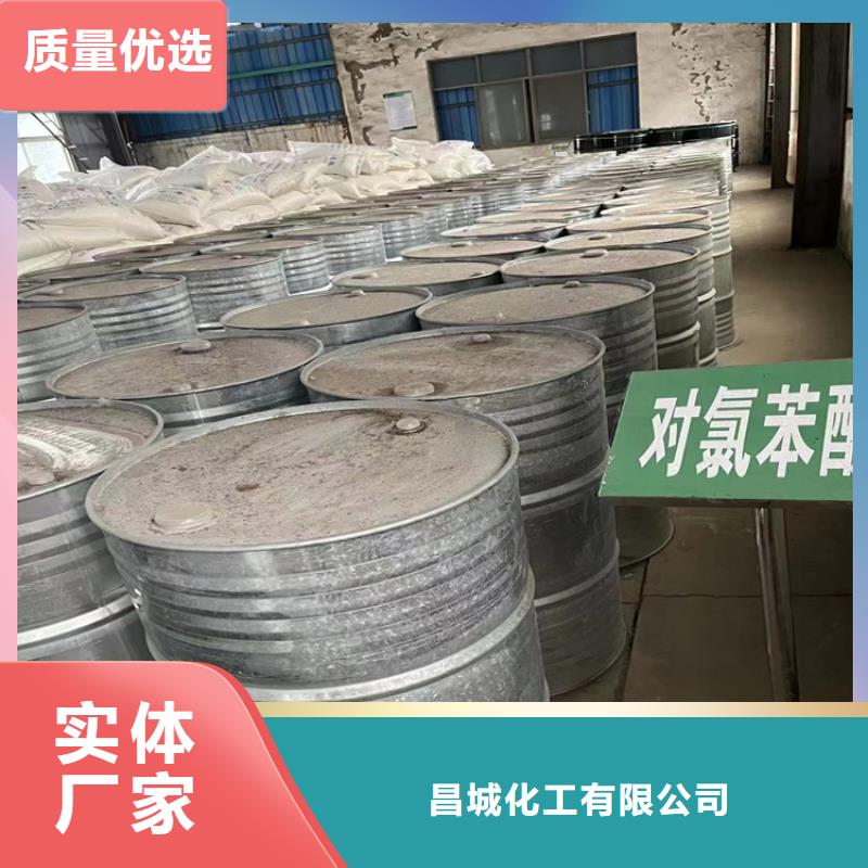回收食品添加剂支持大批量采购