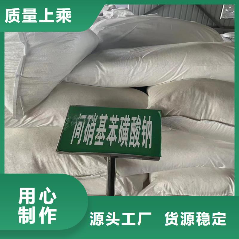 回收食品添加剂优质材料厂家直销