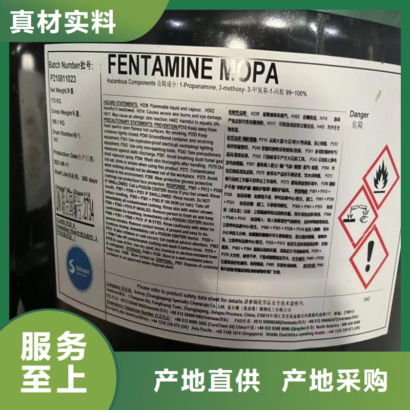 回收食品添加剂欢迎来电咨询