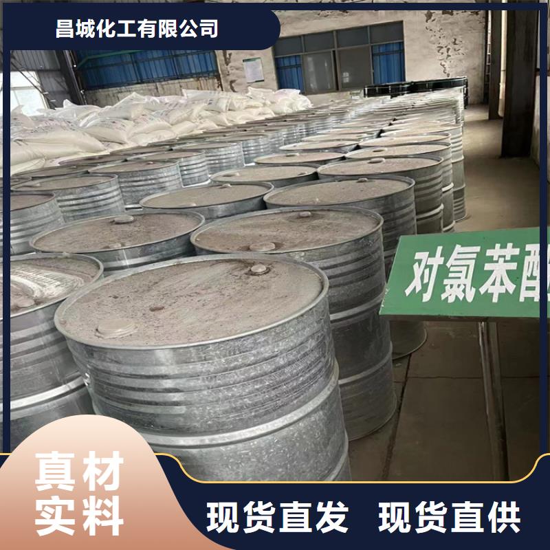 回收食品添加剂现货快速采购