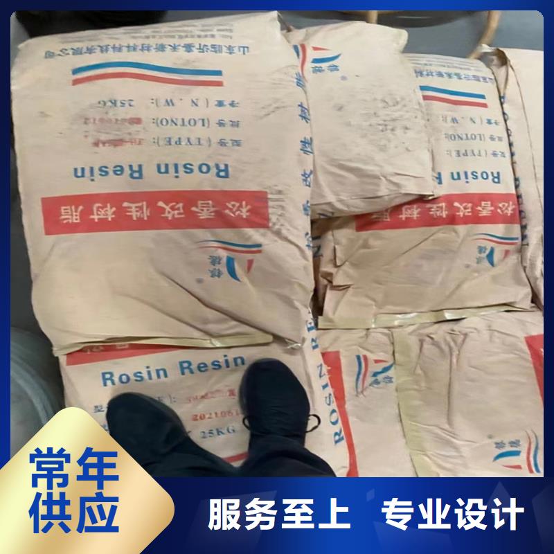 【回收食品添加剂硬脂酸回收专心专注专业】