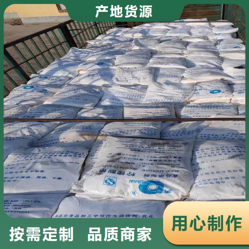 回收食品添加剂质检合格发货