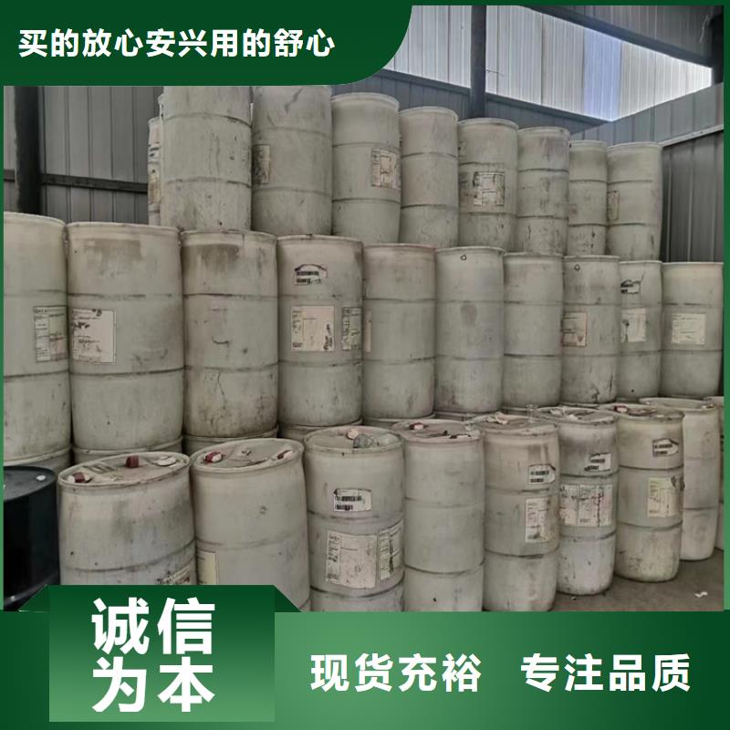 回收食品添加剂厂诚信经营