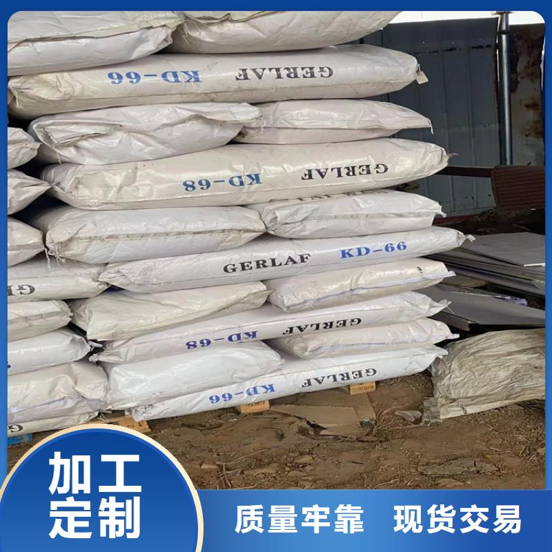 回收食品添加剂服务始终如一