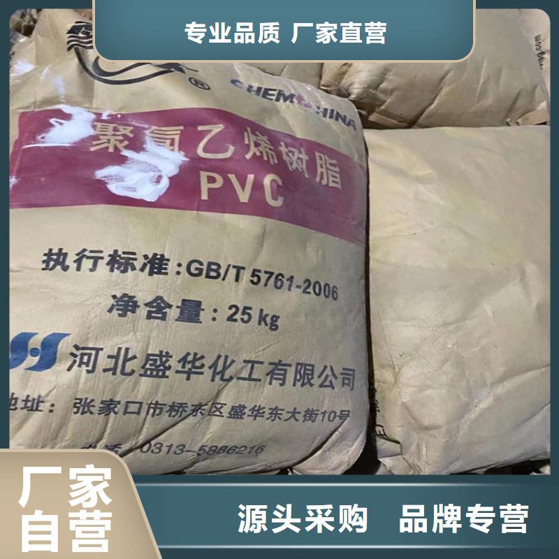 【回收食品添加剂】铂金水回收支持定制